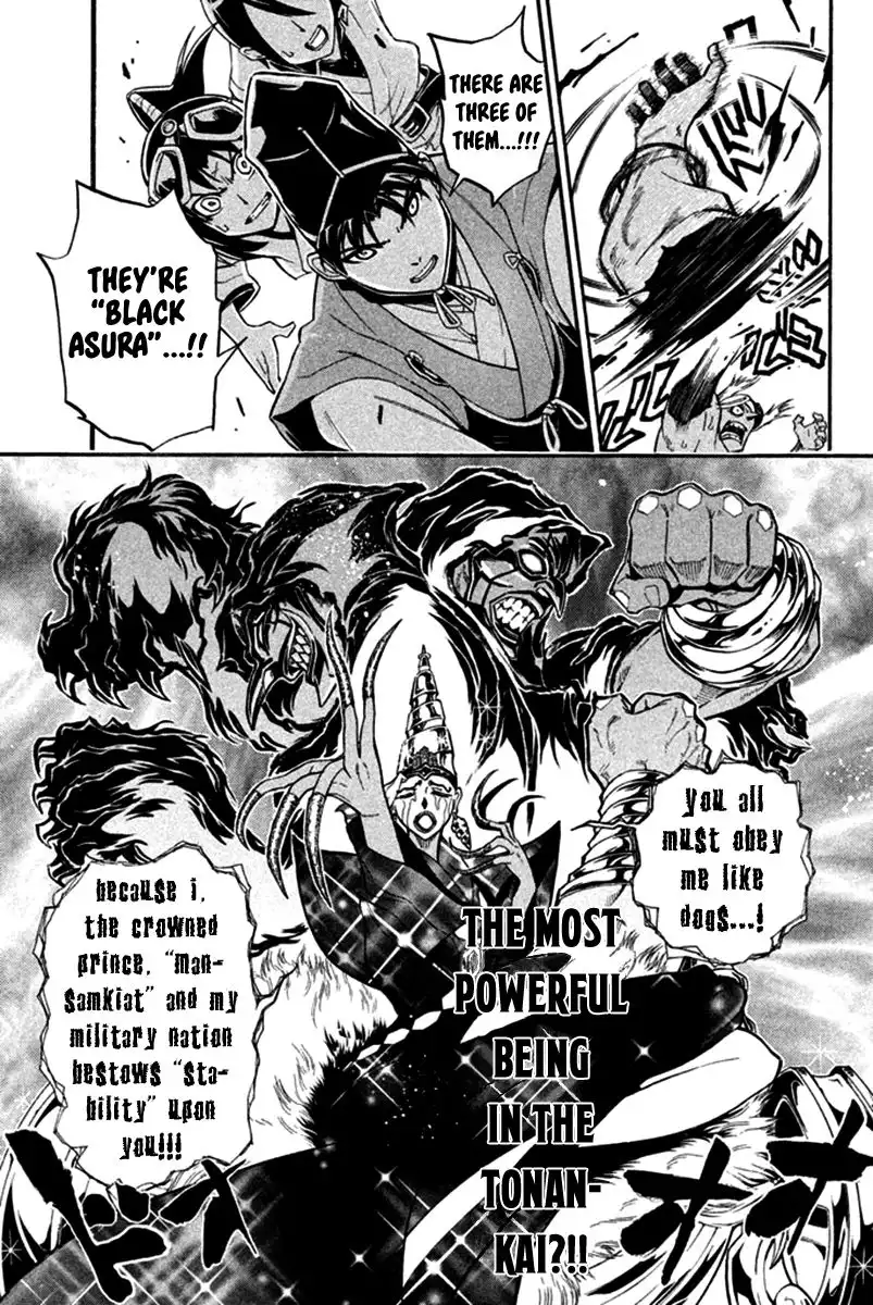 Samurai Ragazzi - Sengoku Shounen Seihou Kenbunroku Chapter 22 2